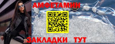 прущая мука Беслан