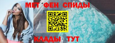 героин Бийск