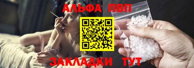 прущая мука Беслан