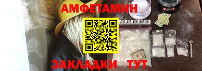 спайс Балашиха