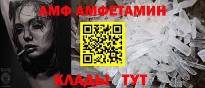 спайс Балашиха