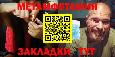 прущая мука Беслан