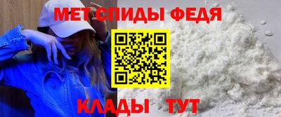 альфа пвп Берёзовский