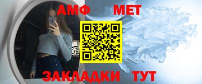 прущая мука Беслан