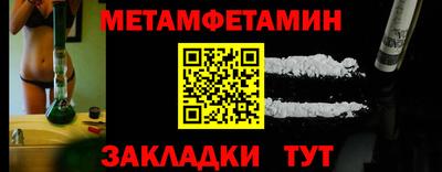 альфа пвп Берёзовский