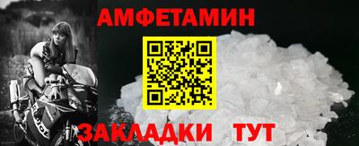 героин Бийск