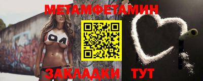 альфа пвп Берёзовский
