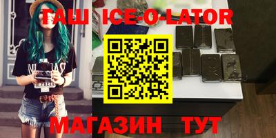 мяу мяу кристалл Балаково