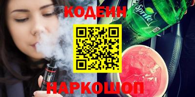 альфа пвп Берёзовский