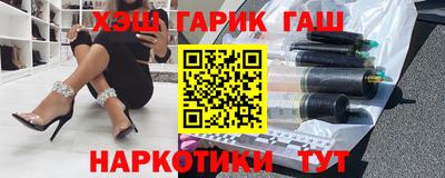 мяу мяу кристалл Балаково