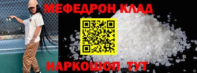 альфа пвп Берёзовский
