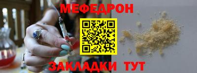 альфа пвп Берёзовский