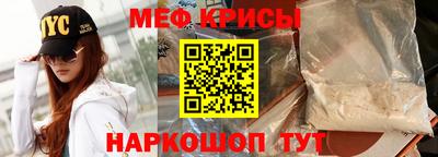кокаин Абакан
