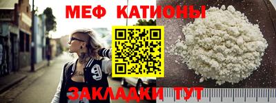 спайс Балашиха