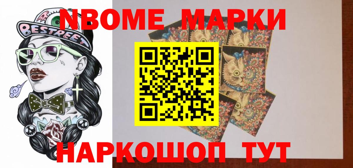 Галлюциногенные грибы Саров