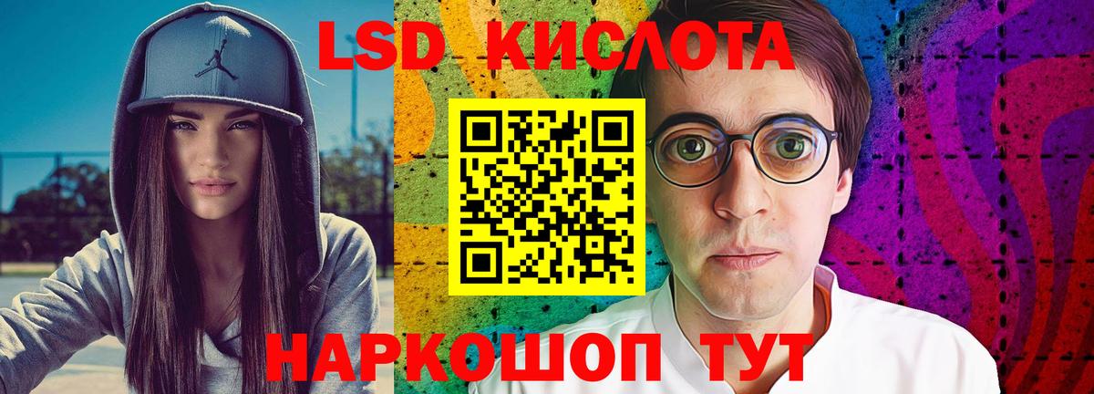 Лсд 25 экстази  Вход с VPN  LSD-25 экстази кислота  Саров  Лсд 25 экстази ecstasy 