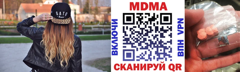 купить наркотики цена  Саров  MDMA crystal 