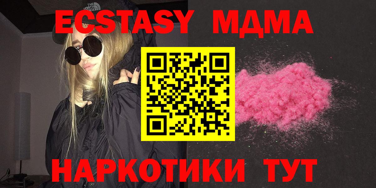 Каннабис  Гашиш  NBOMe  Меф МЯУ МЯУ  Саров  Вход с VPN  МЕФ  