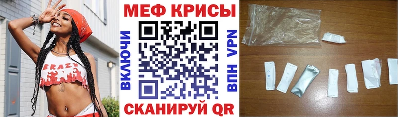 МЕФ 4 MMC  hydra ССЫЛКА  Саров 