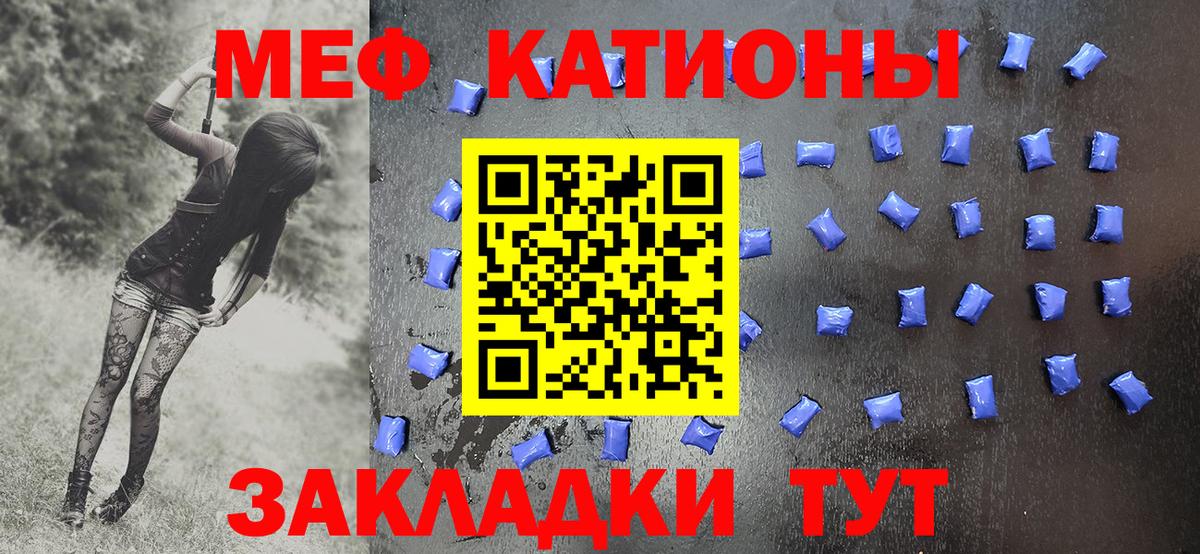 Саров  Мефедрон  МЯУ-МЯУ  Вход с VPN  Меф VHQ  МЯУ-МЯУ кристаллы 