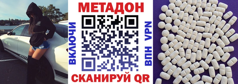 Метадон VHQ Саров