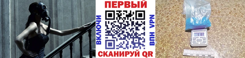 МЕГА ССЫЛКА  Саров  Первитин кристалл 