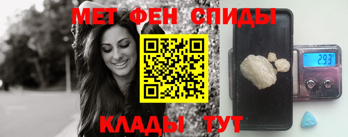 Первитин пудра  Первитин пудра  Метамфетамин  Саров 