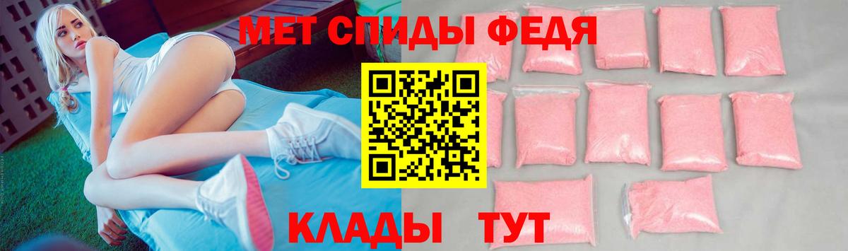 МЕТАМФЕТАМИН Methamphetamine  Вход с VPN  Саров 