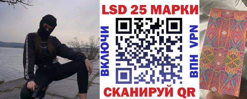 Марки 25I-NBOMe 1,8мг  кракен рабочий сайт  Саров  цены  