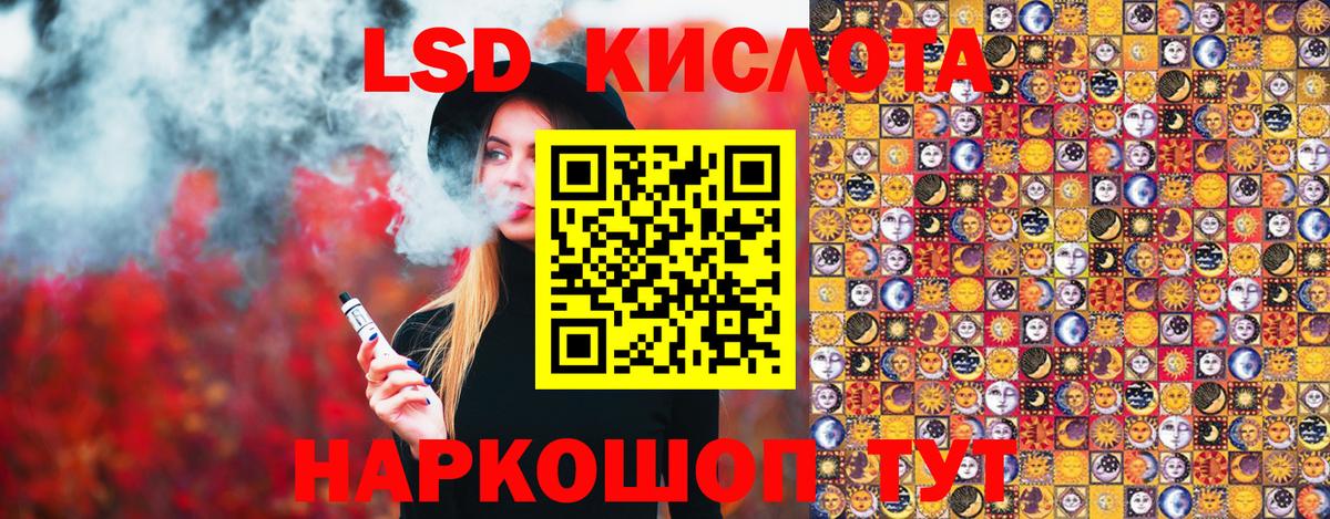 Марки NBOMe 1,5мг Саров