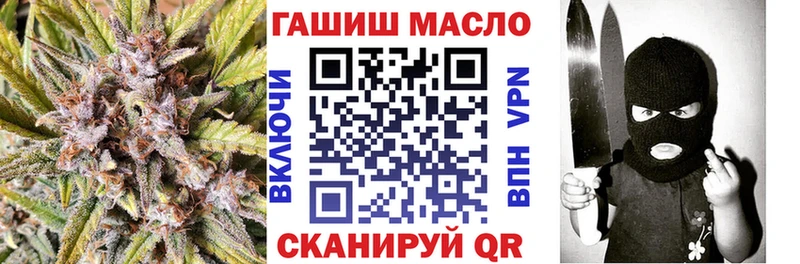 kraken зеркало Саров ТГК THC oil где купить