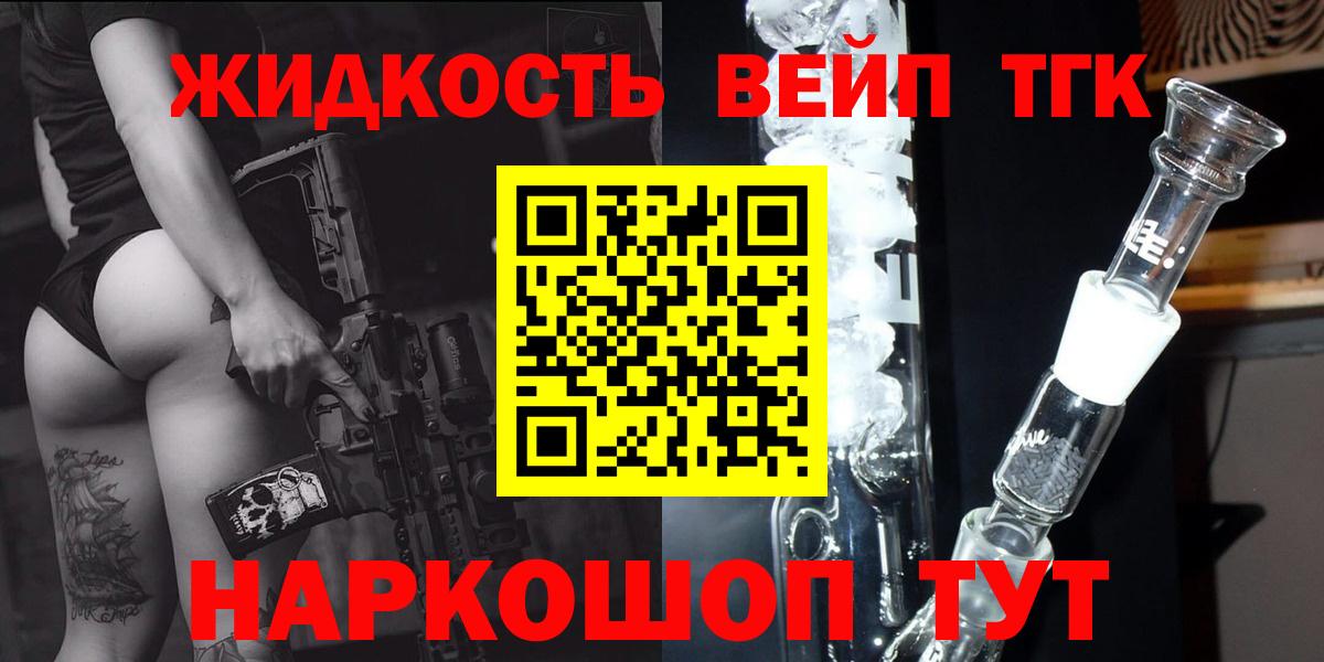 Дистиллят ТГК жижа  Дистиллят ТГК гашишное масло  Саров 