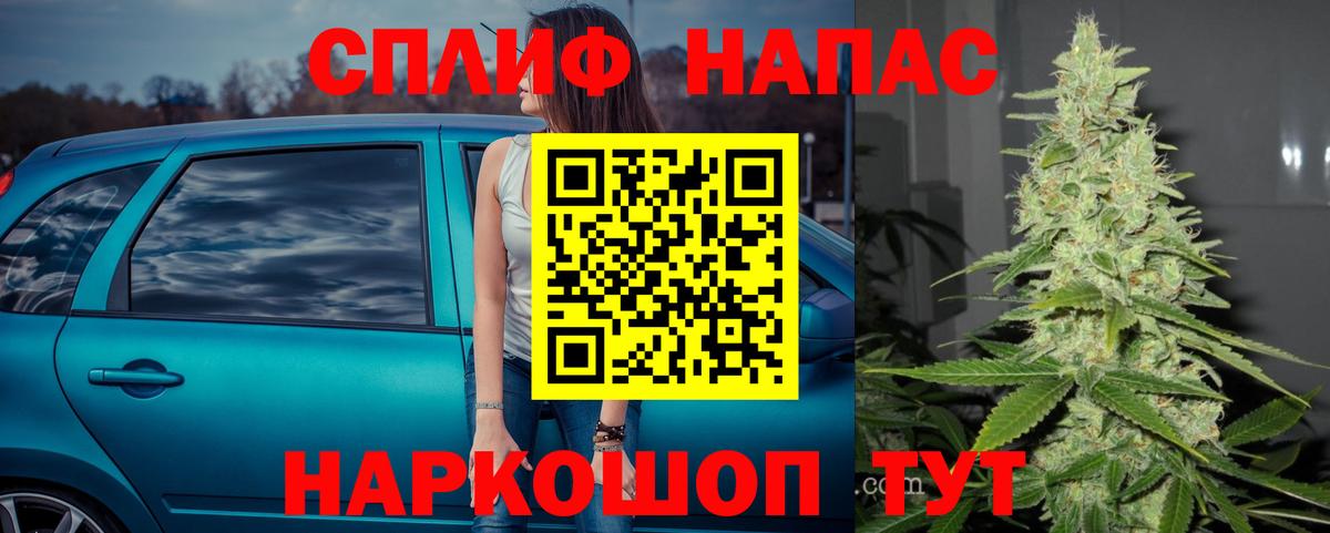 Бошки марихуана AK-47  Шишки марихуана VHQ  МАРИХУАНА Amnesia  Саров 